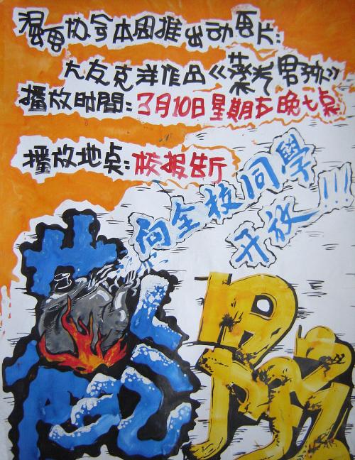 戴维逊学院文凭毕业证哪里可以做假的